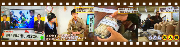 長野朝日放送　abnステーション